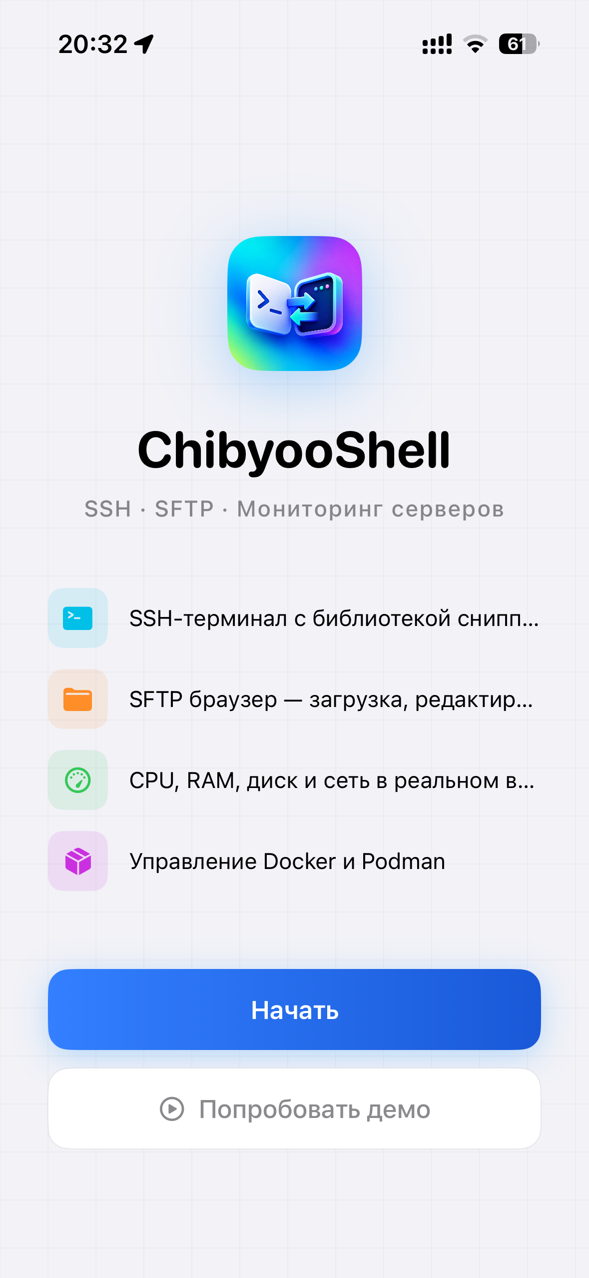 Server actions